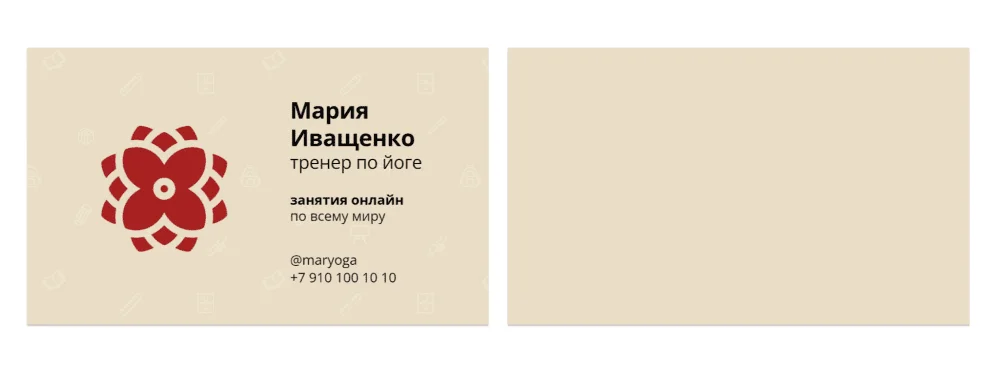 Готовая визитка в BizCardMaker