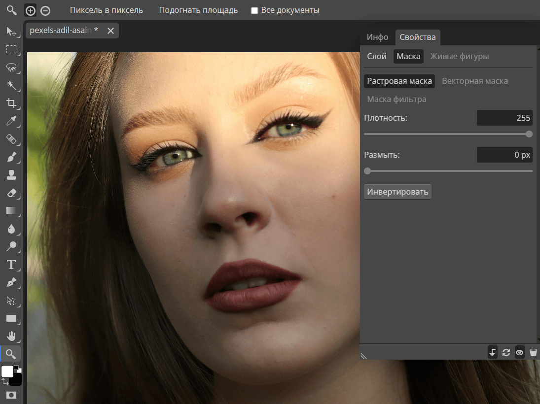 Инвертированная маска при обработке глаз в Photoshop