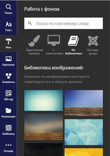 Боковая панель инструментов PRINTUT