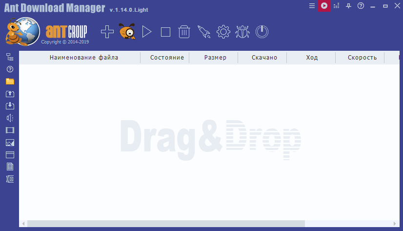 Главное окно Ant Download Manager