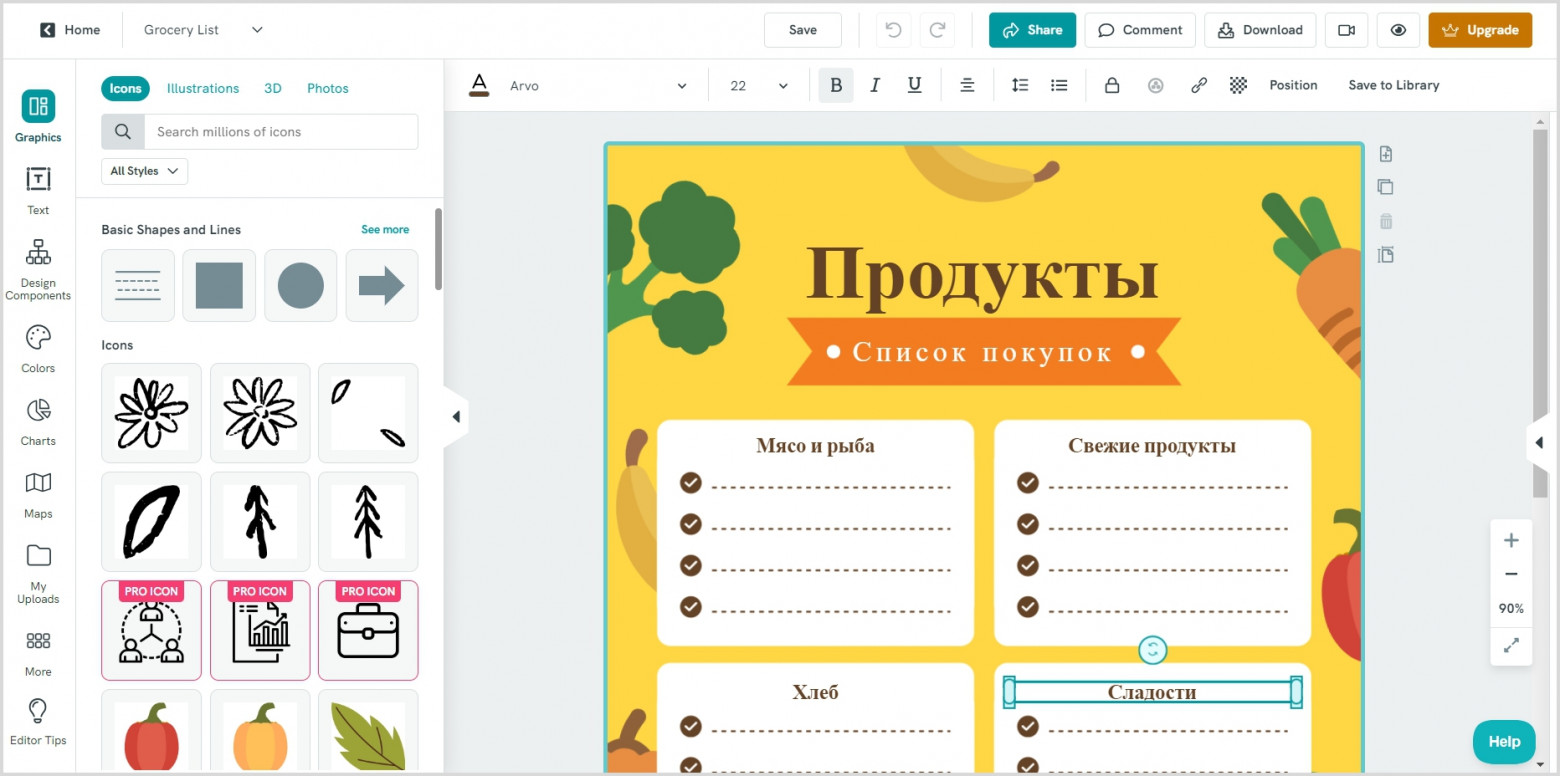 Рабочий интерфейс Piktochart