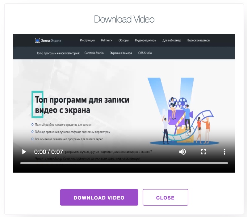 Интерфейс RecordScreen: шаг 4