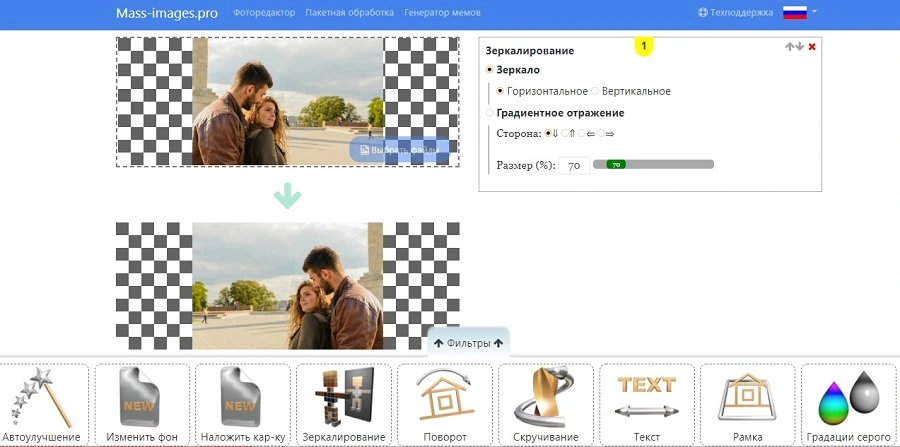 Mass Images Pro: интерфейс пакетной обработки фотографий