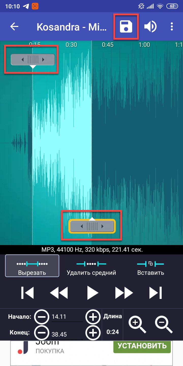 Список треков в Ringtone Maker Big Bang Inc.