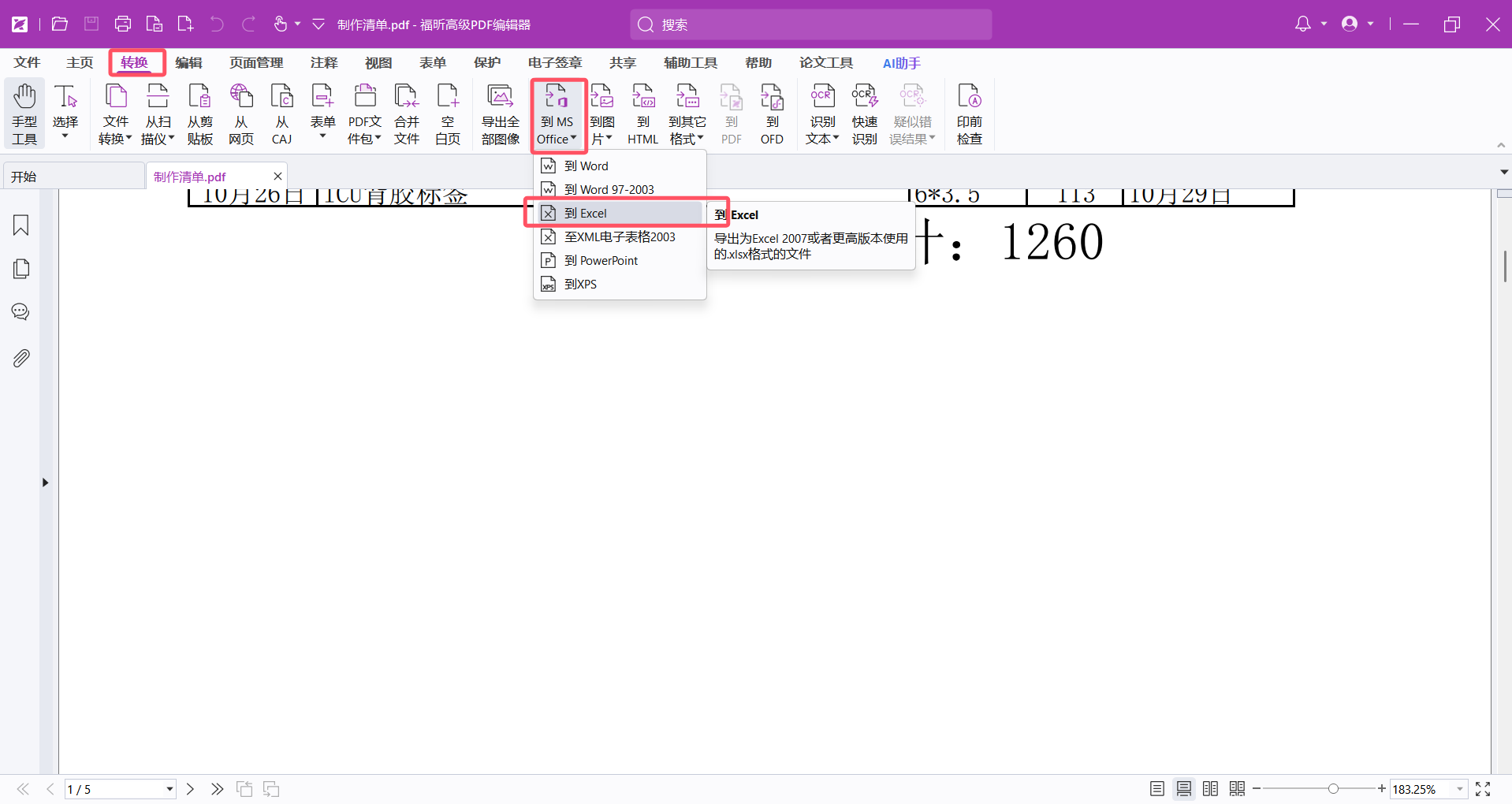 Экспорт PDF в Excel в Foxit PDF Editor через вкладку Convert