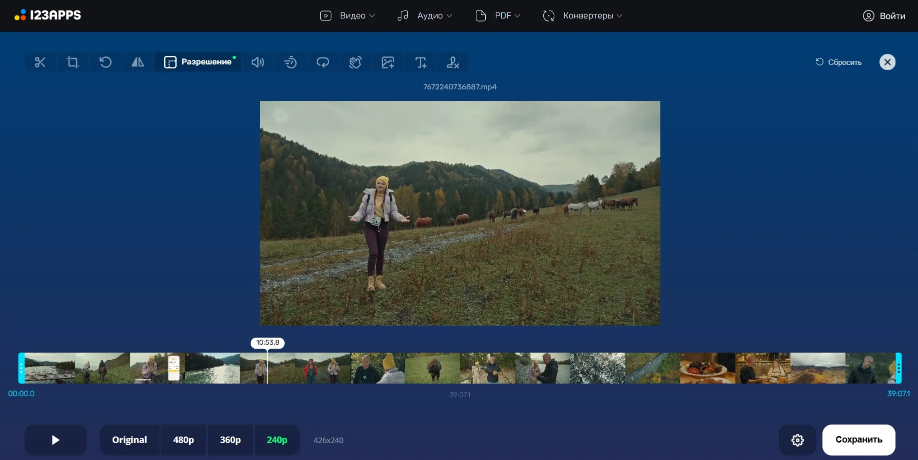Интерфейс Online Video Cutter для изменения размера видео