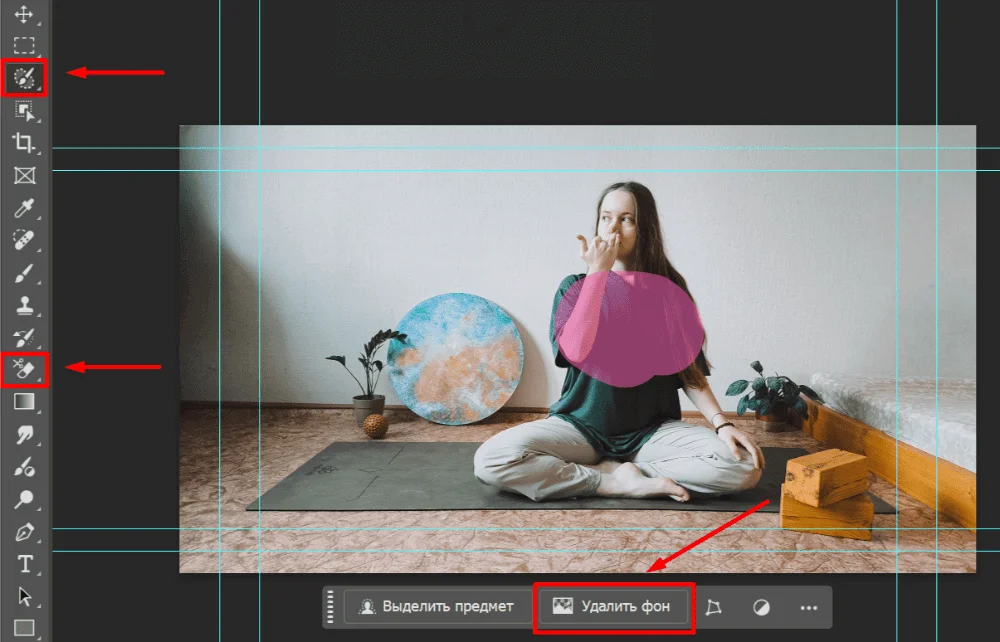 Удаление фона в Adobe Photoshop