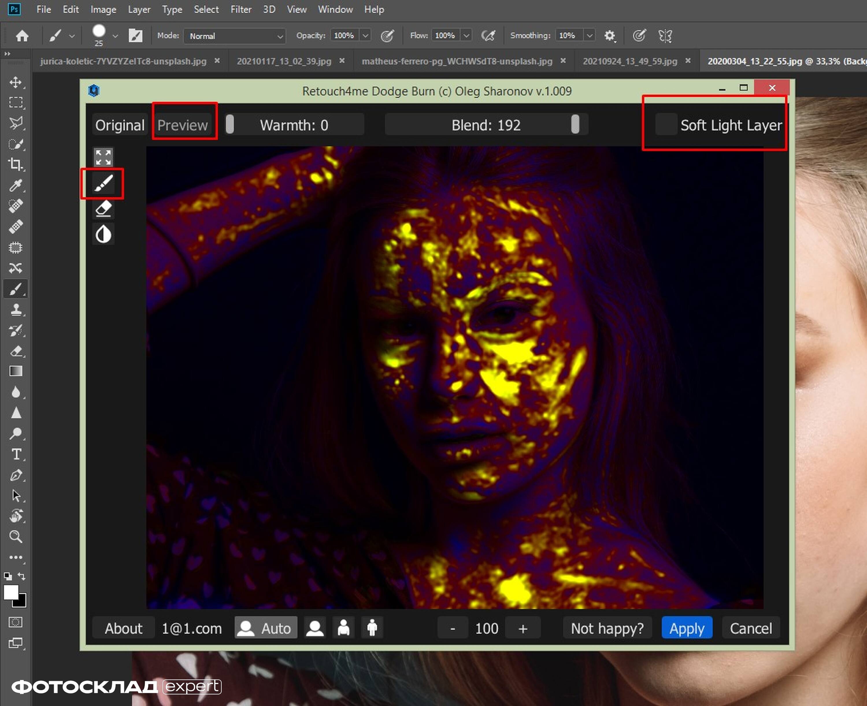 Retouch4me Dodge & Burn: визуализация областей коррекции