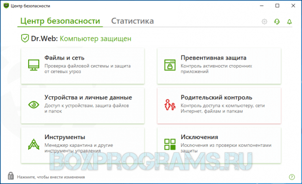 Интерфейс Dr.Web