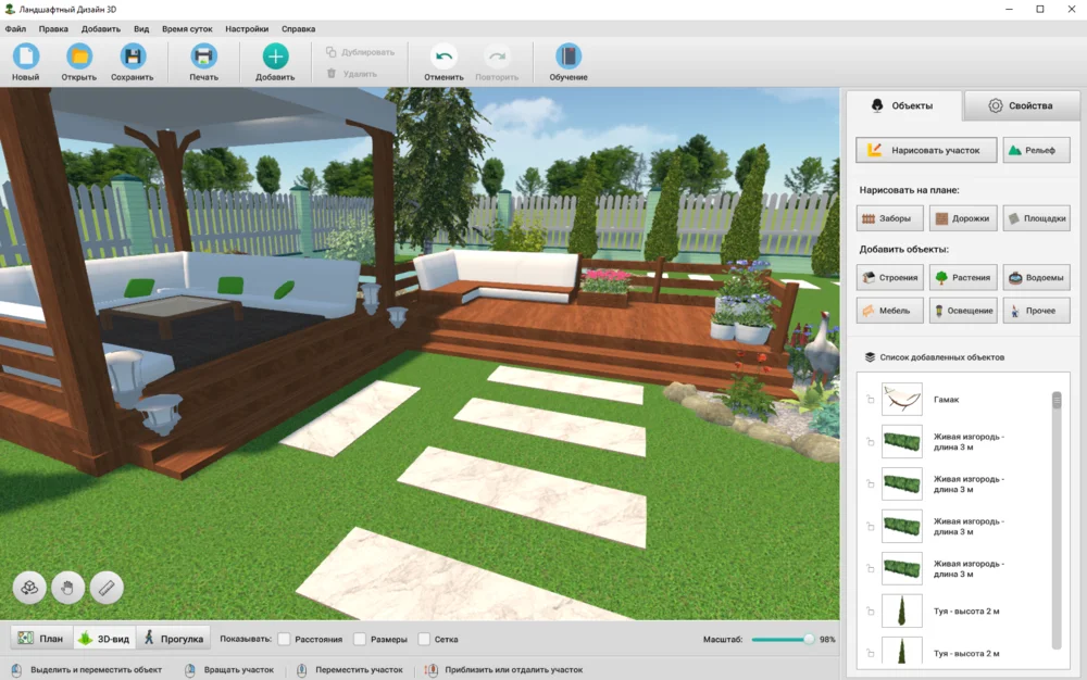 Интерфейс Ландшафтного Дизайна 3D с проектом участка