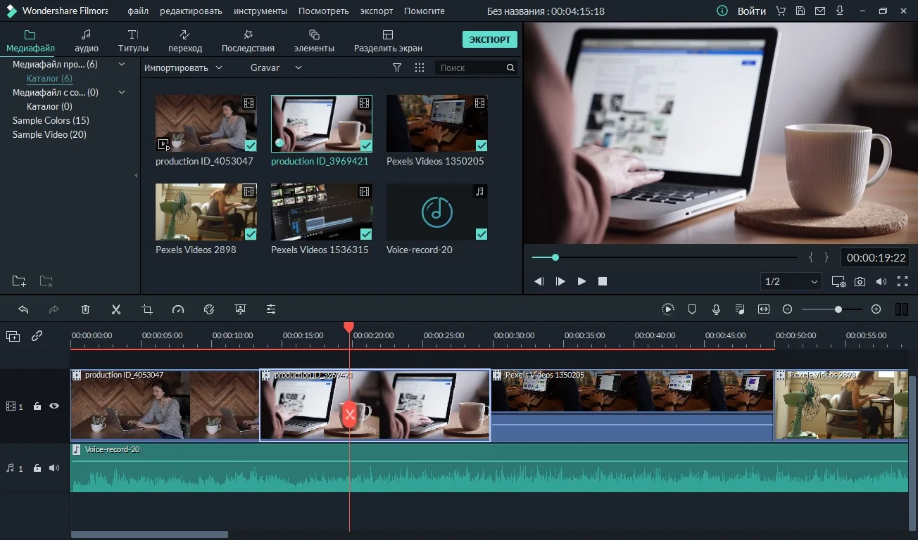 Интерфейс Wondershare Filmora
