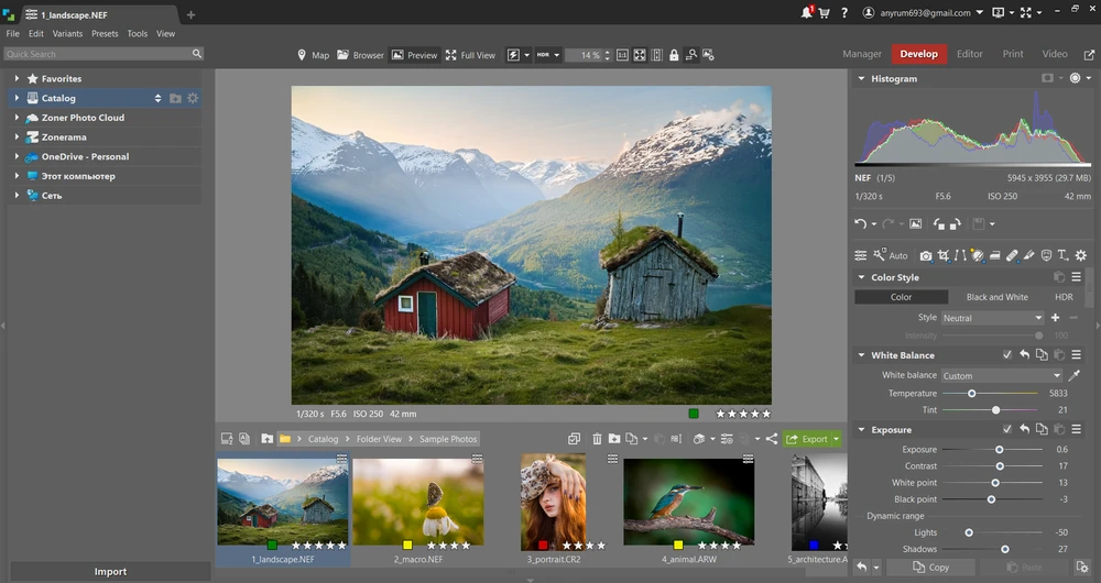 Рабочее окно Zoner Photo Studio
