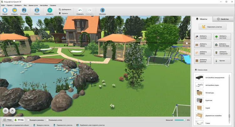 Ландшафтный Дизайн 3D с водоёмом, дорожками и объектами