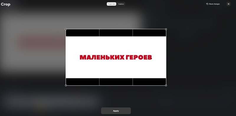 Порядок видео в Fastreel