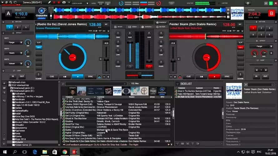 Интерфейс VirtualDJ
