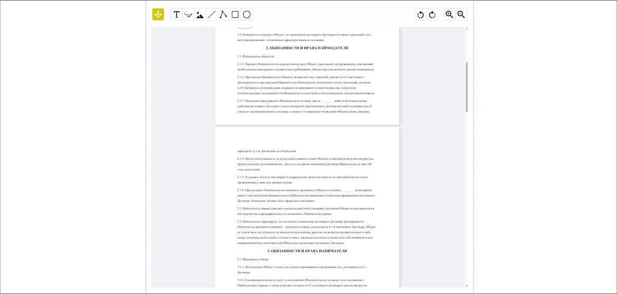 Интерфейс AvePDF