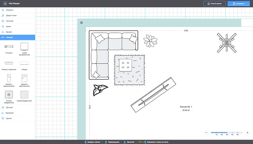 План в Flat Planner