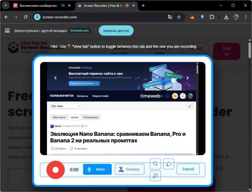 Интерфейс Online Screen Recorder на screen-recorder.com