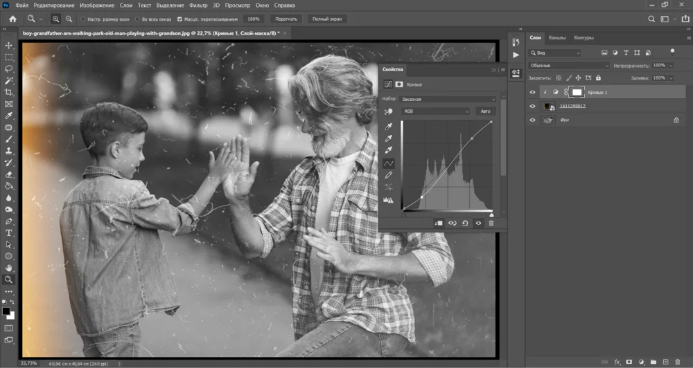 Кривые в Photoshop для винтажной тональной коррекции