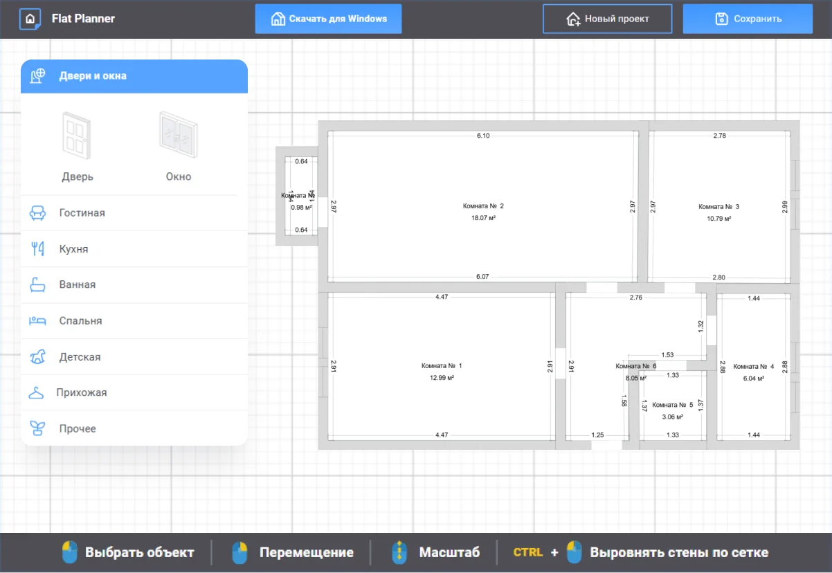 Flat Planner: раздел дверей, окон и категорий мебели на 2D-плане