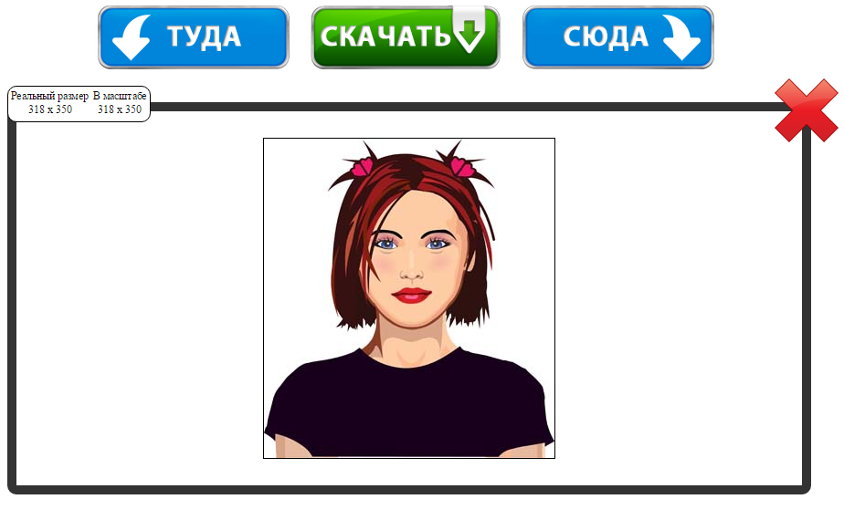 image-rotator.ru: интерфейс онлайн-поворота фотографии