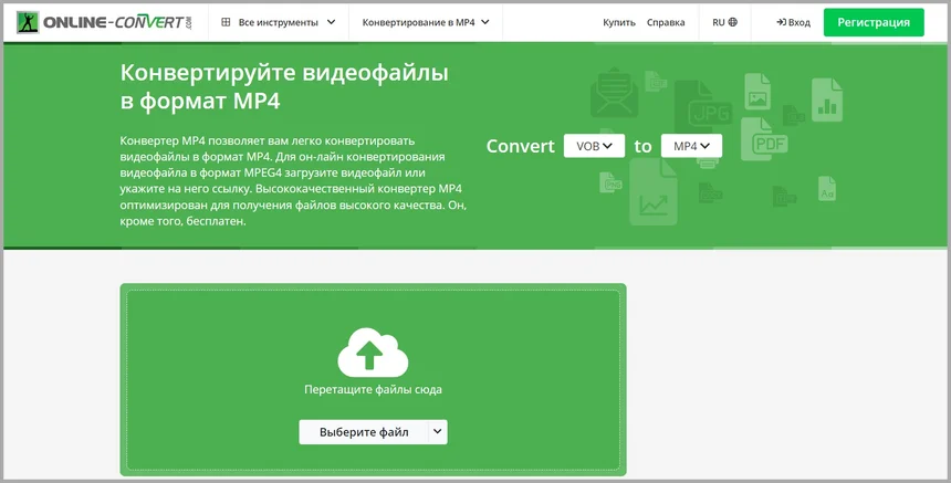 Выбор MP4 в ВидеоШОУ