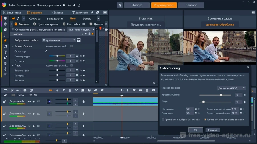 Интерфейс озвучки в Pinnacle Studio