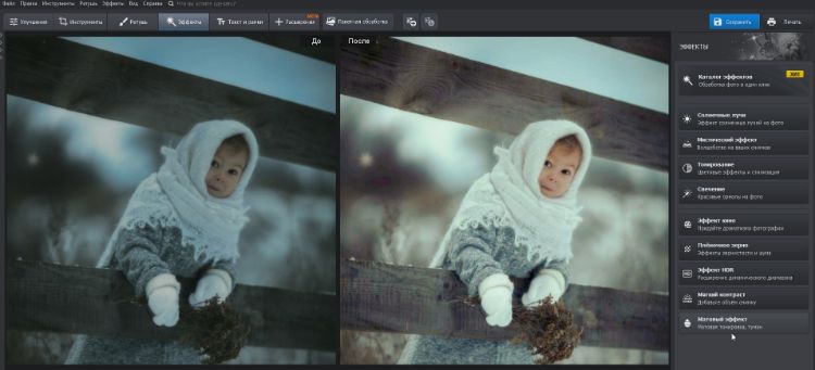 Сравнение детской фотографии до и после обработки в ФотоМАСТЕРе