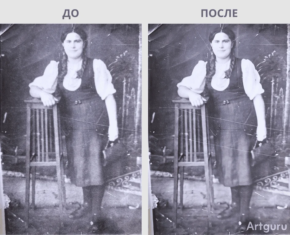 Исходный портрет перед Pica AI