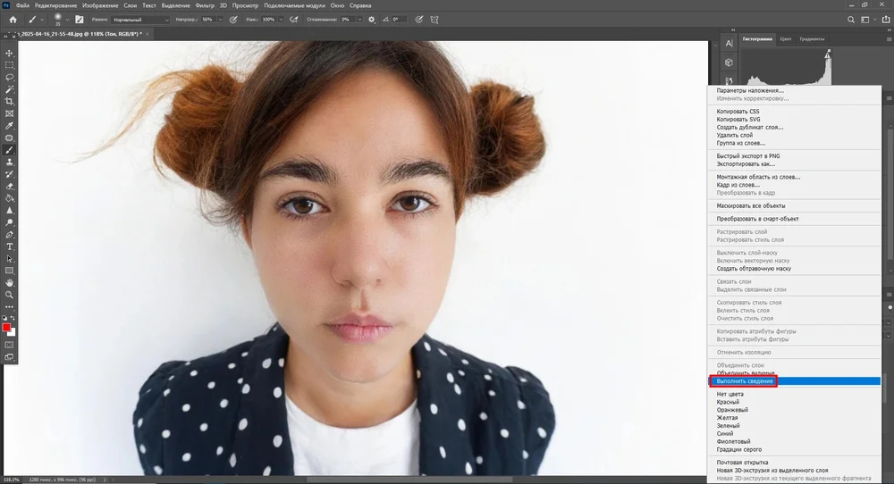 Выбор формата сохранения в Photoshop