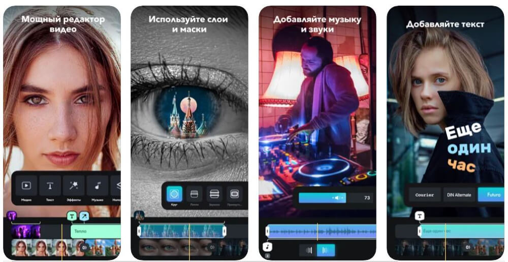Редактирование видео в Splice