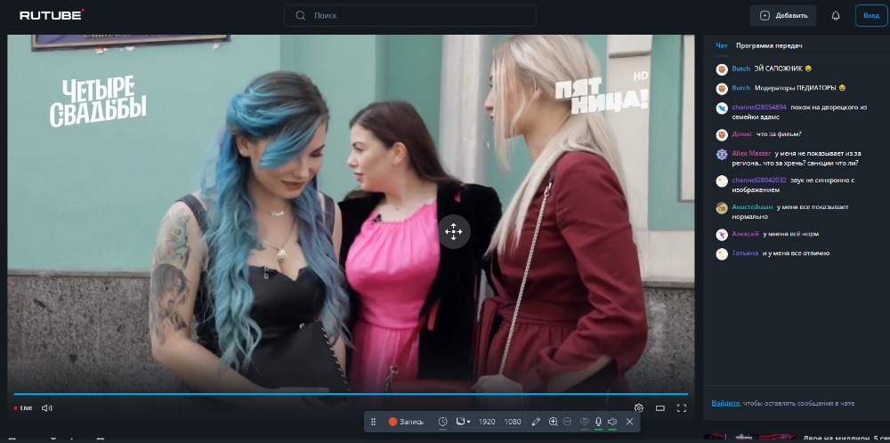Интерфейс Icecream Screen Recorder