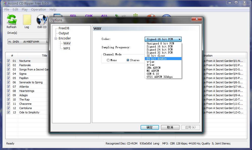 Параметры WAV и MP3 в Accord CD Ripper Free
