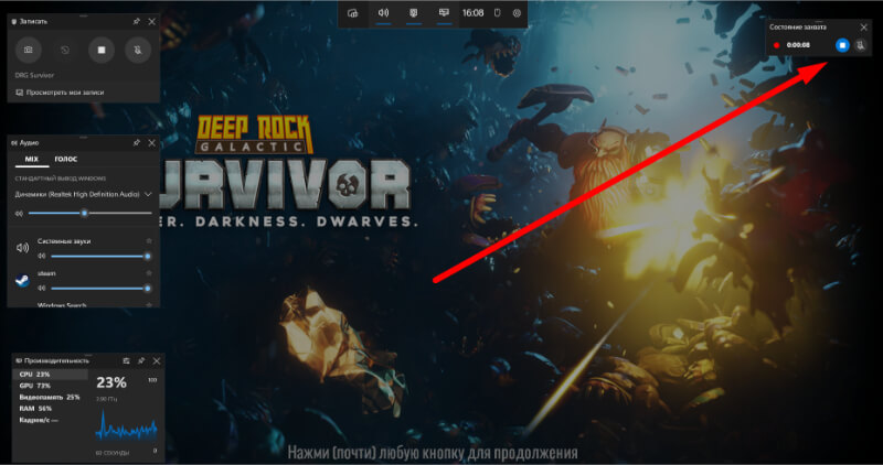 Предварительный просмотр записи в ScreenCapture.com