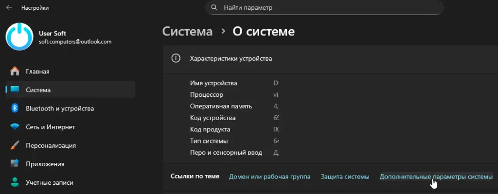 Проверка файла подкачки в инструкции по MEMORY_MANAGEMENT