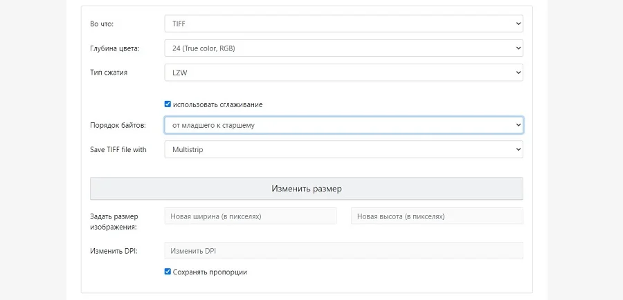 Загрузка изображения в Online Converting