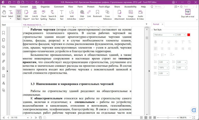 Foxit PDF Editor в режиме Edit Text