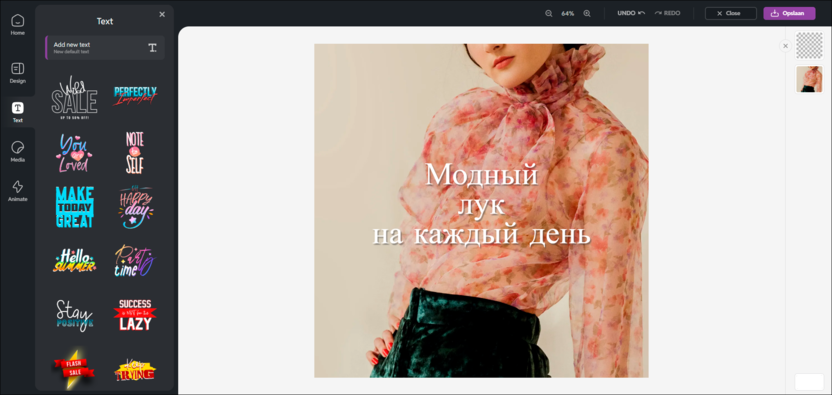 Интерфейс Pixlr X при добавлении текста