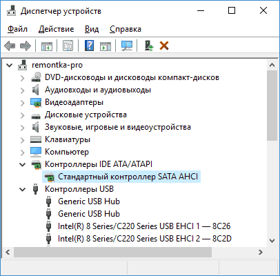 Свойства стандартного контроллера SATA AHCI в Windows 10