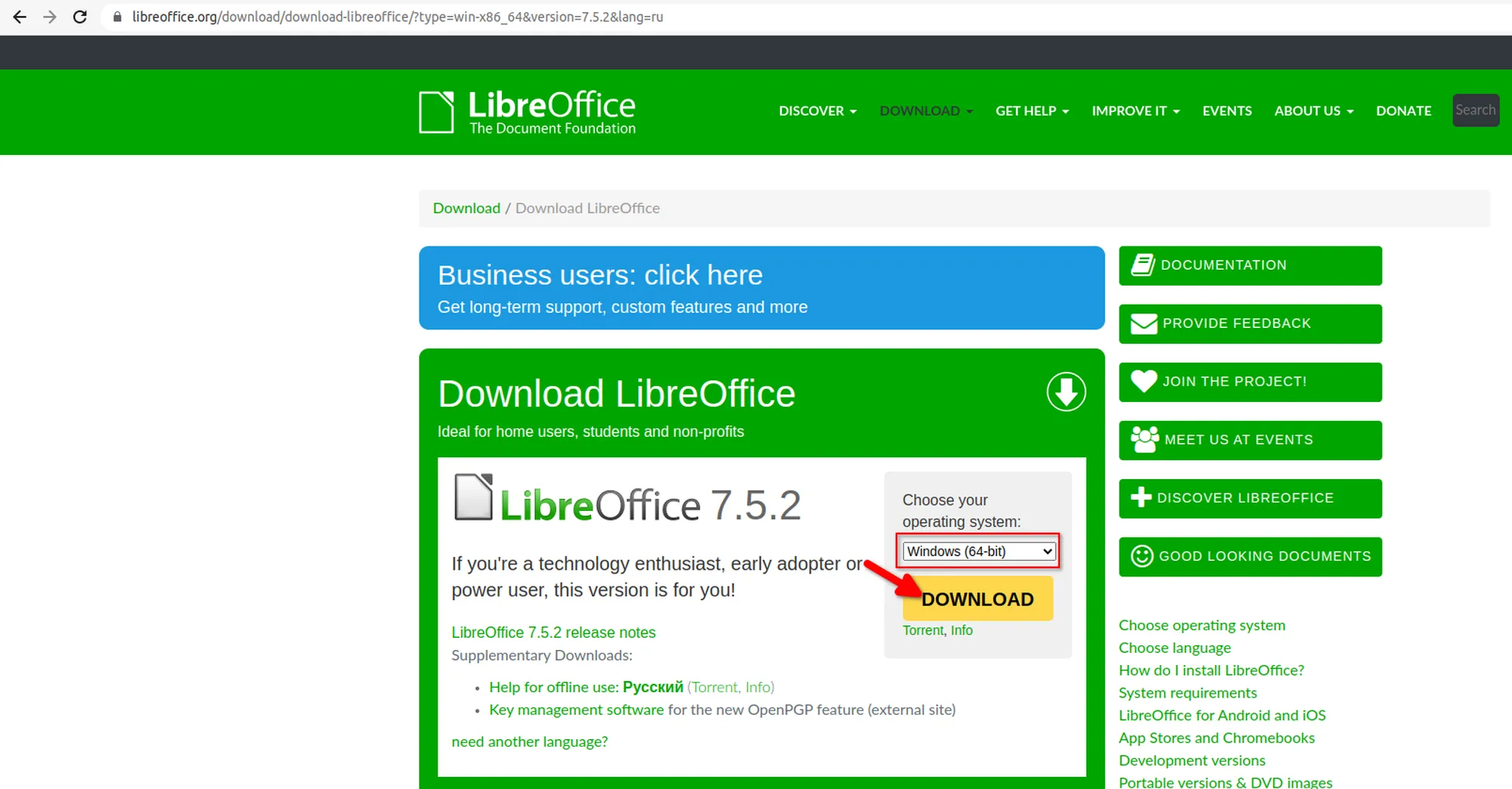 Открытый PDF в LibreOffice Draw