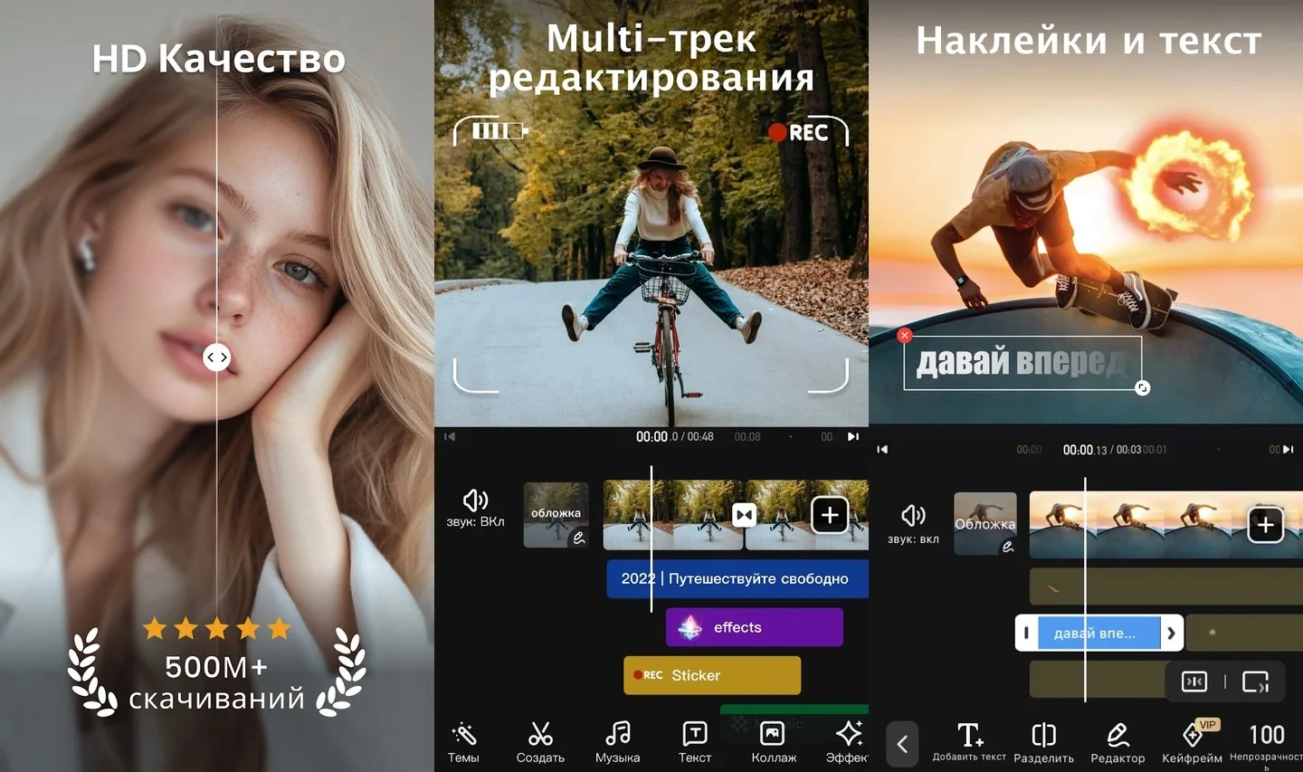 Интерфейс VivaVideo
