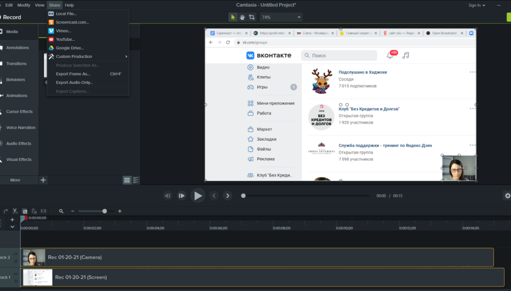 Редактирование скринкаста в Camtasia