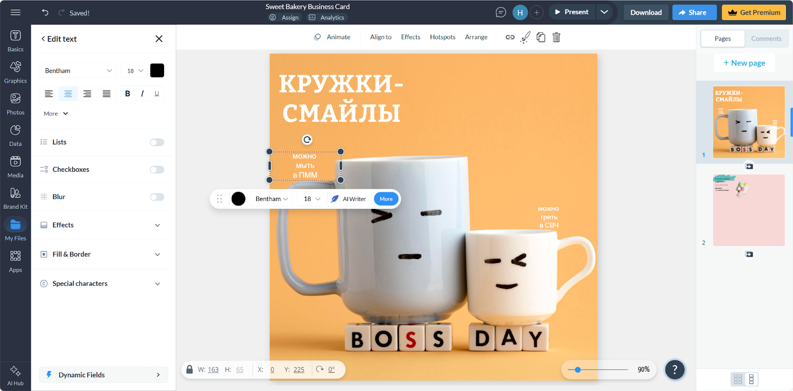 Интерфейс Visme при создании инфографики