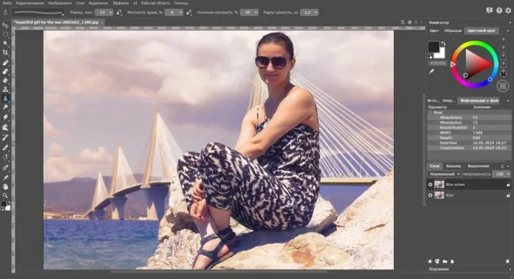 Интерфейс AliveColors