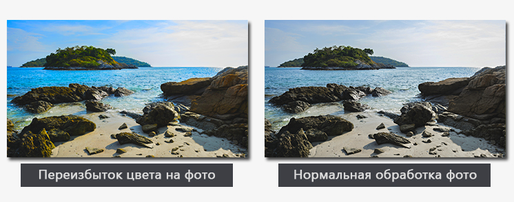 Пейзаж с чрезмерной насыщенностью до коррекции отдельных цветов