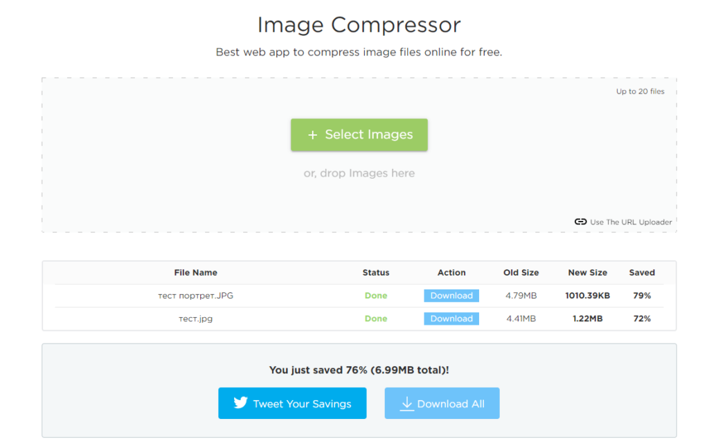 Интерфейс ImageResizer.com