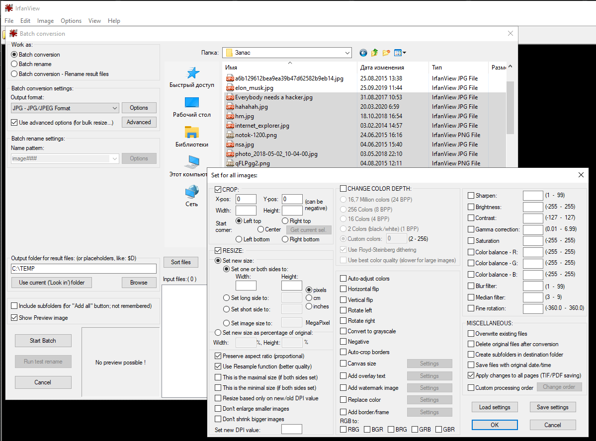 Интерфейс Sysinternals Suite