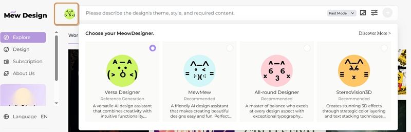 Рабочая область Mew Design с выбором Meow Designer и полем промпта