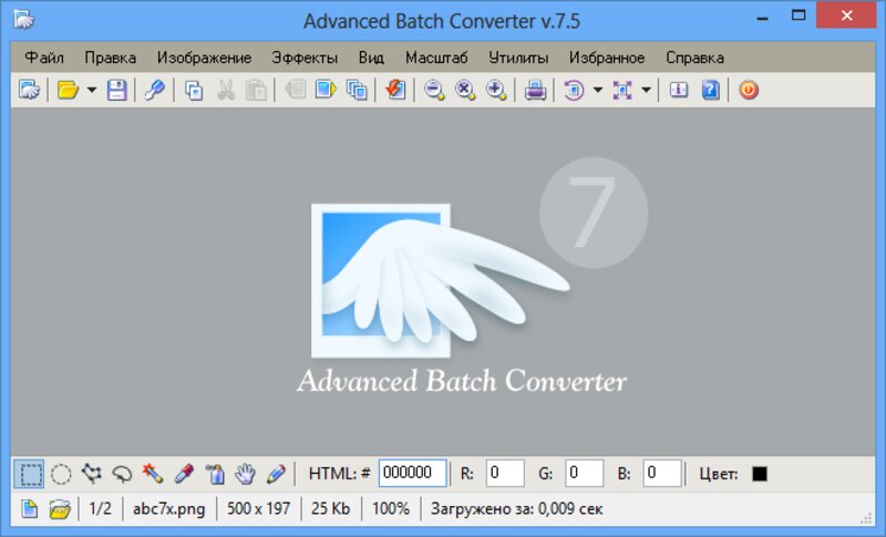 Интерфейс Advanced Batch Image Converter