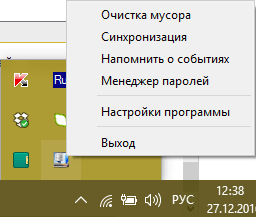 InfoMan: интерфейс, экран 2